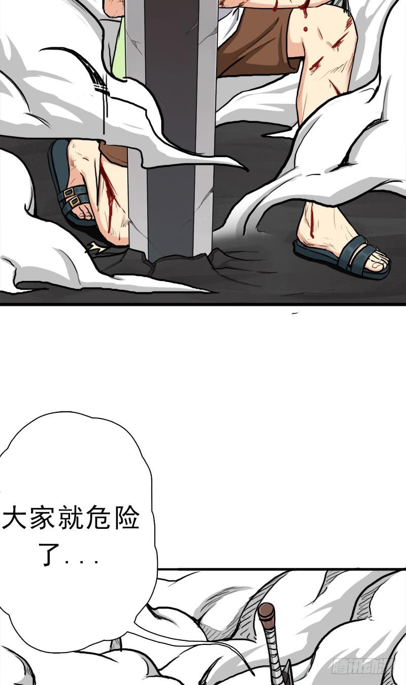 窥觑天机50
