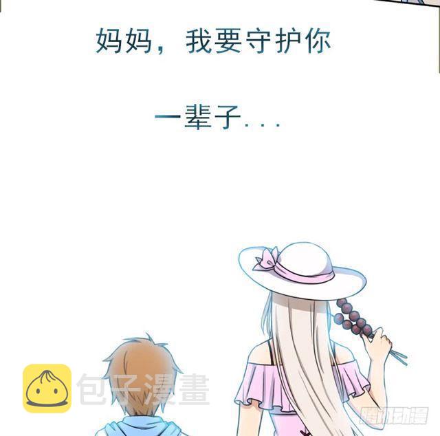 妈妈29