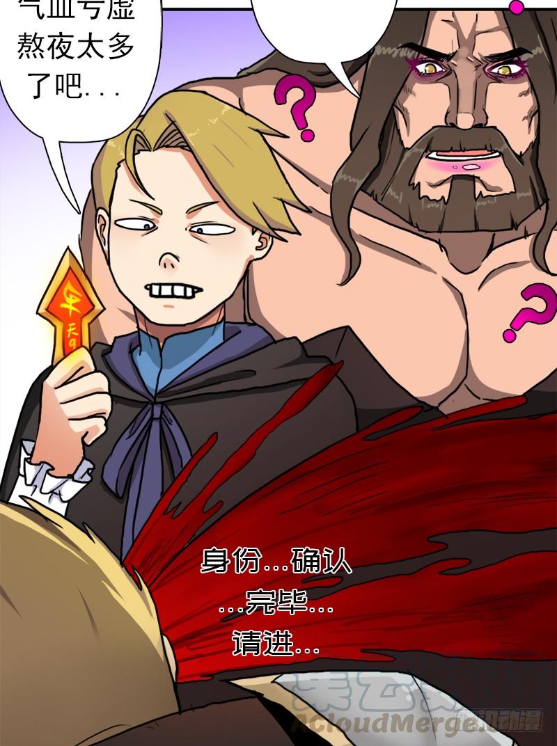 潜入会场40