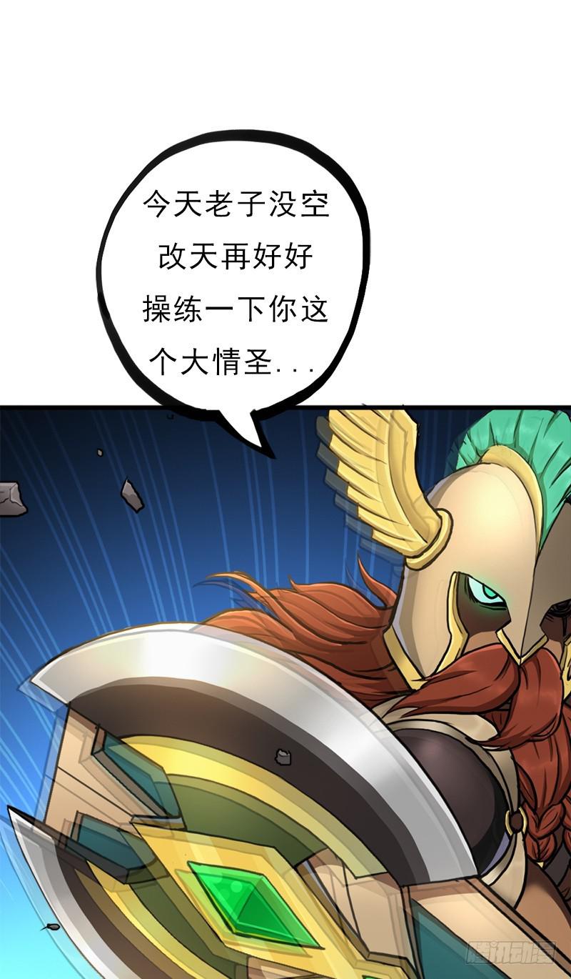 黑魔女克拉米缇21