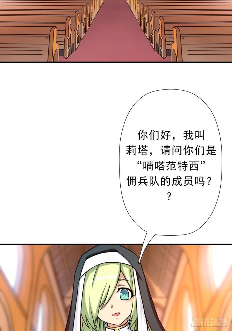 混入神殿21