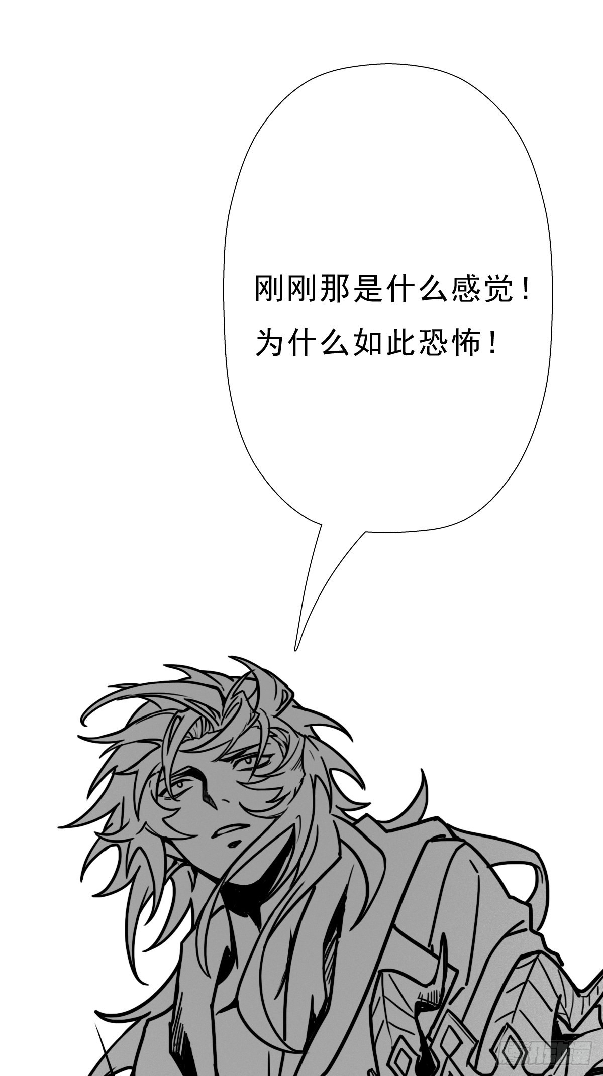 （完结篇）皇瑛！等我（三）9