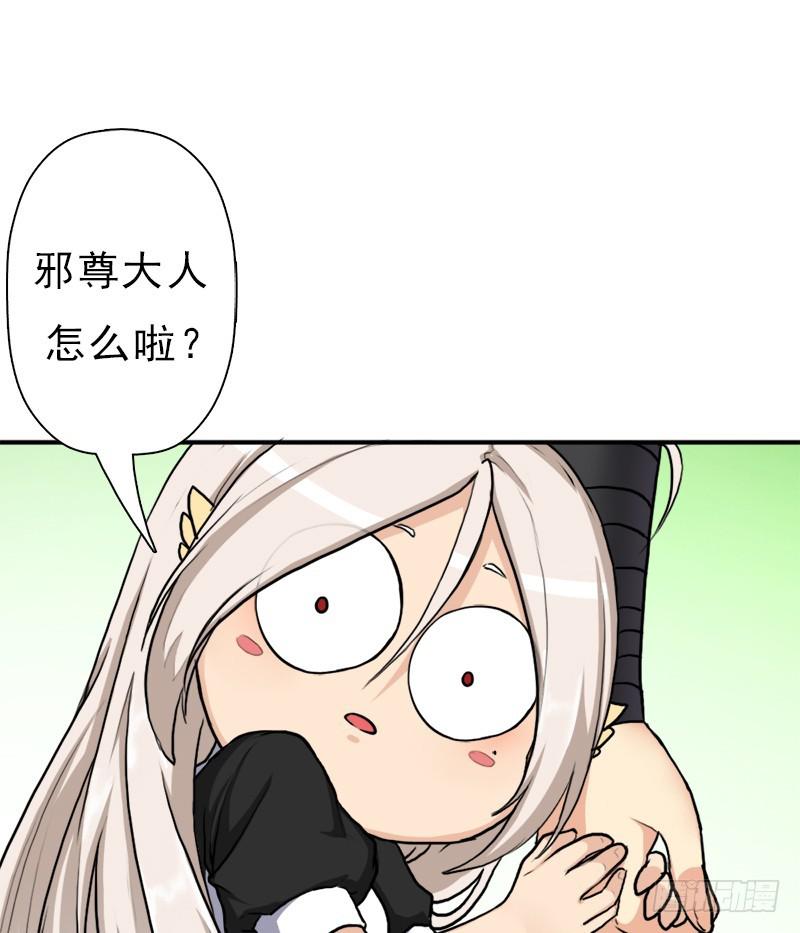 窫窳（明天多更一话）57