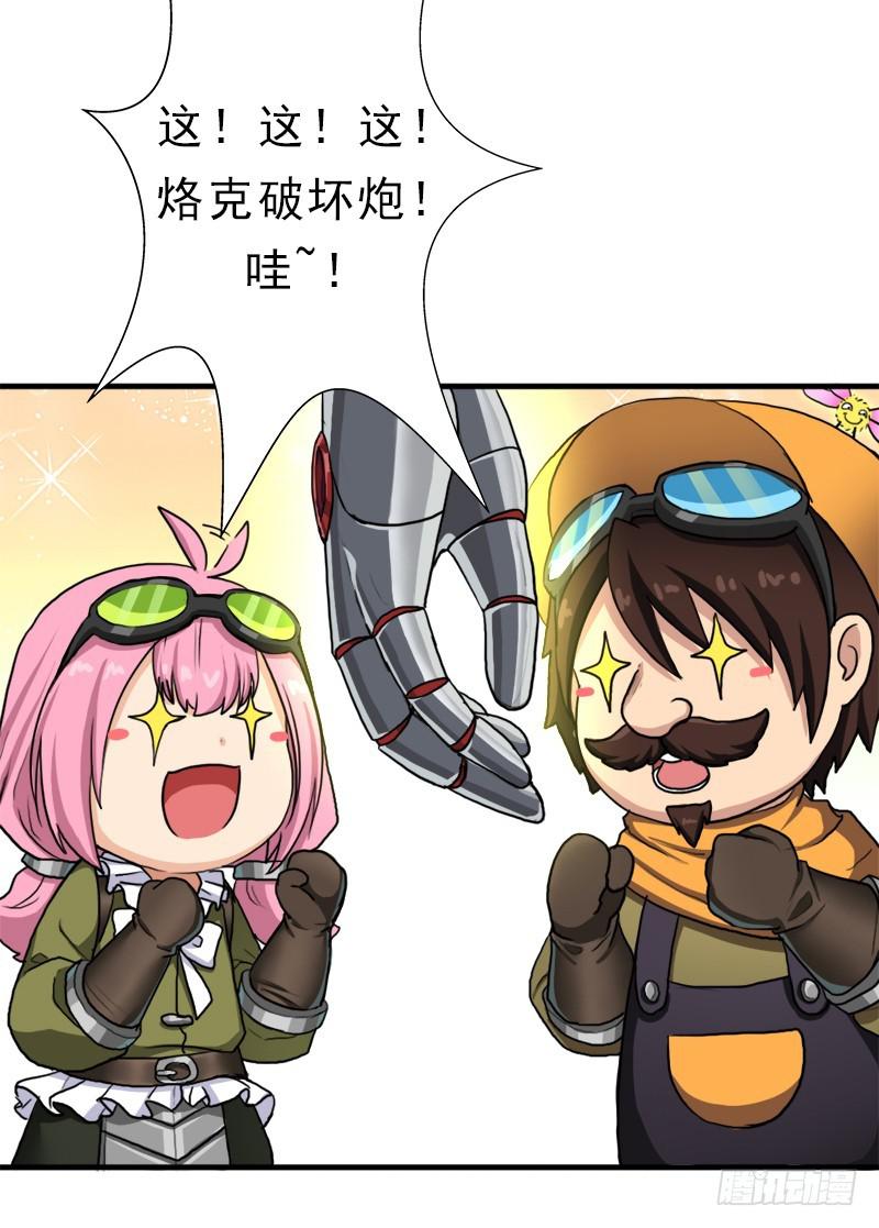 别杀他6