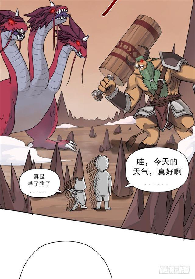 狱火——疯狂8