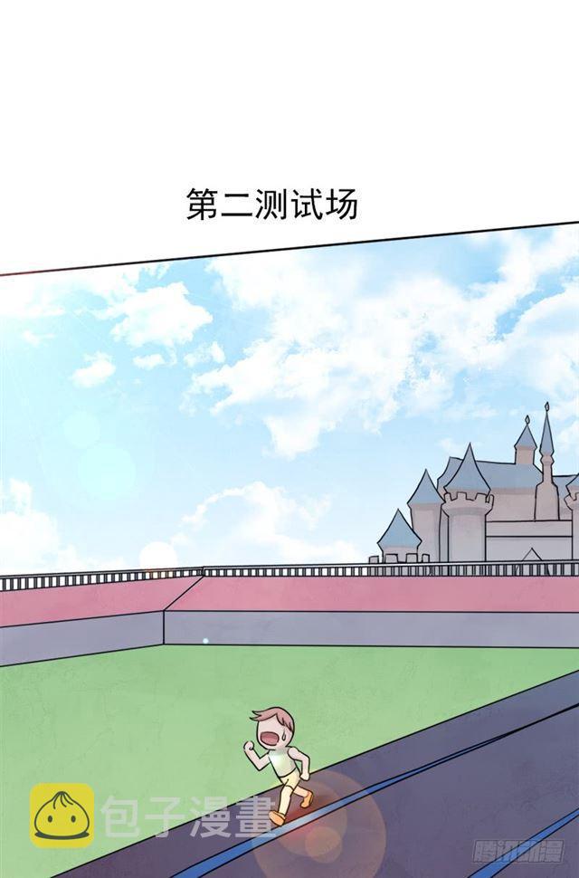 要命的跑长途23