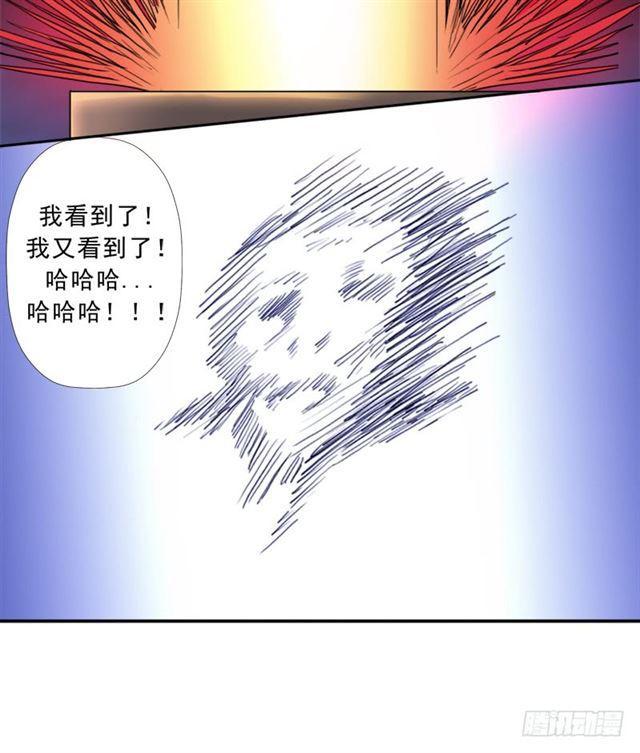 黑暗浮现29