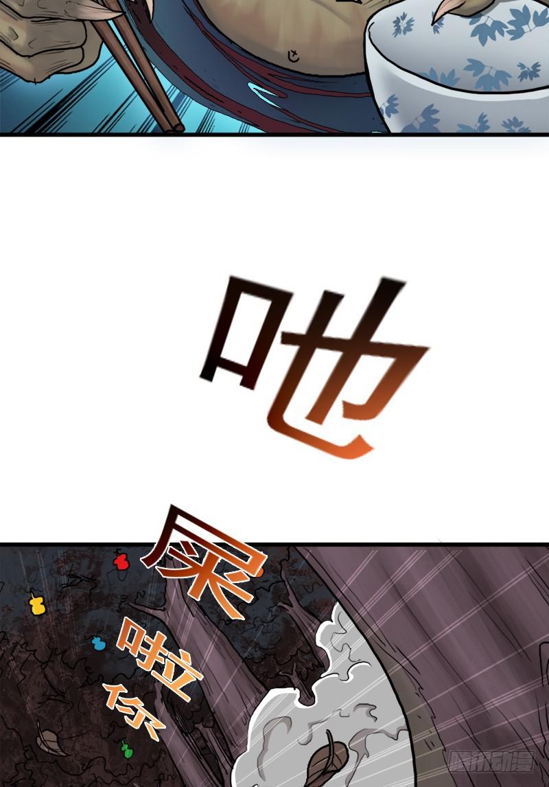 请注意！22
