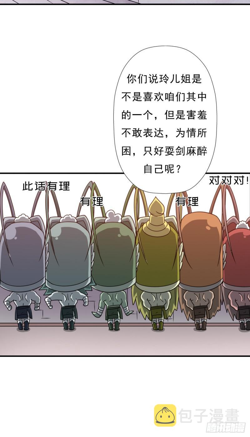 再临火狱7