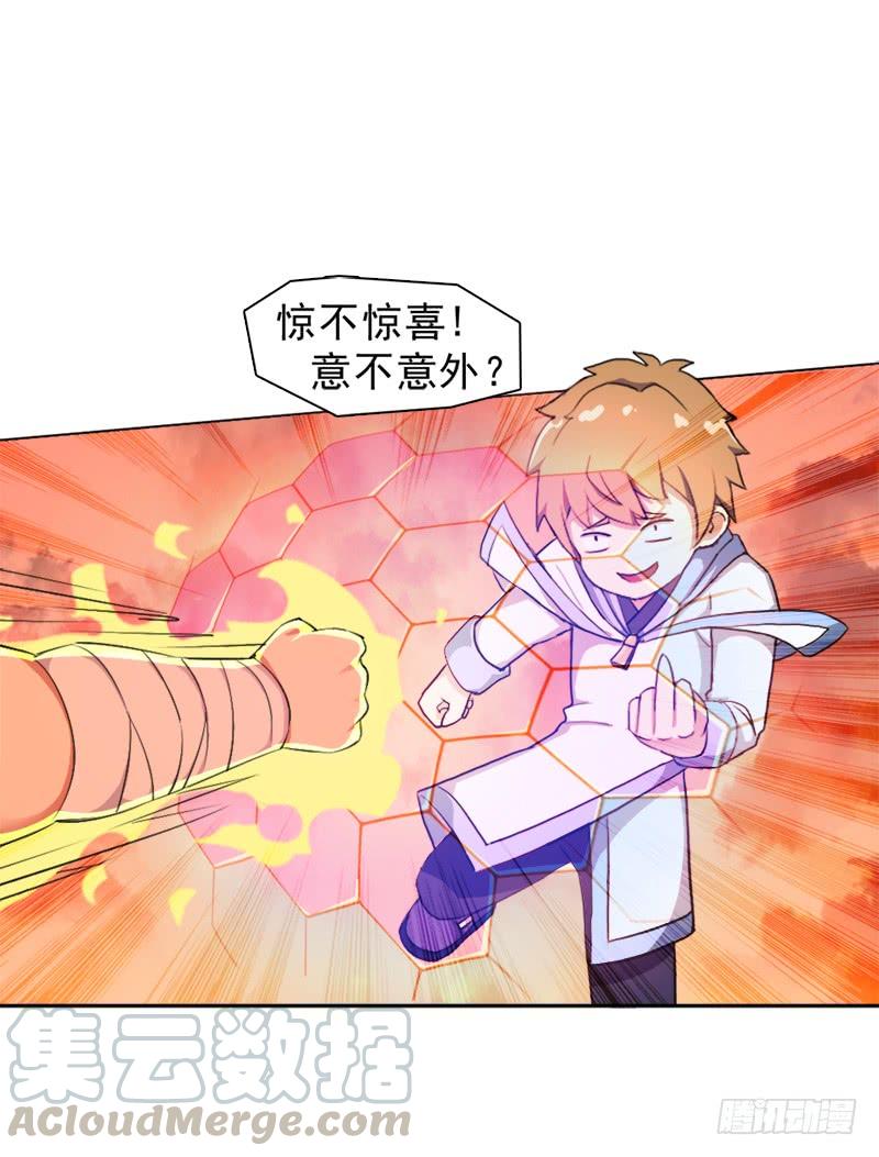 激战（二）10