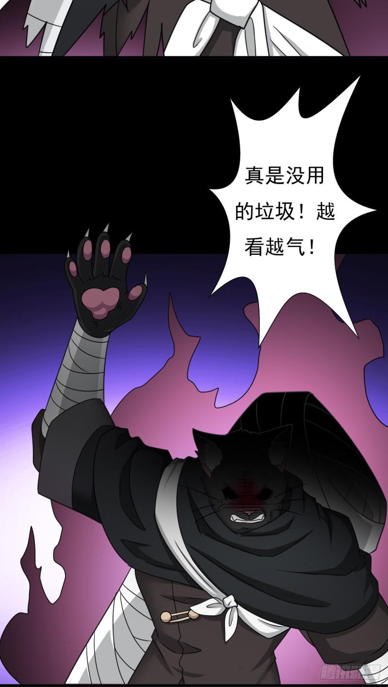 绝境逢生16