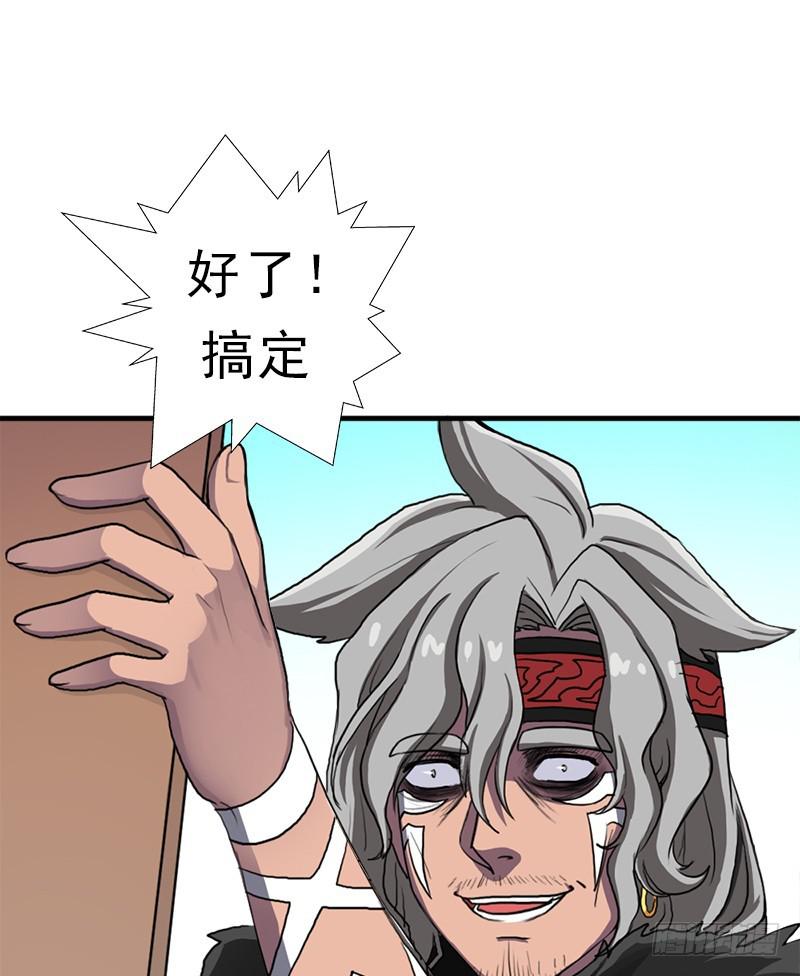别杀他14