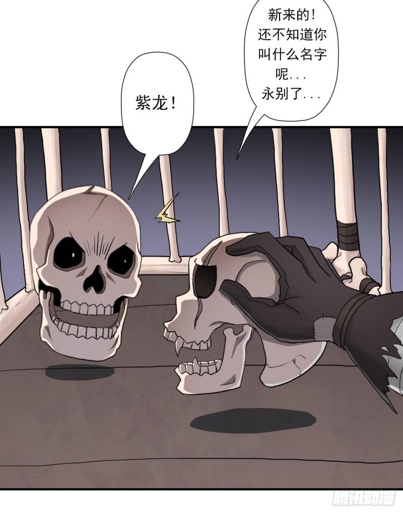 （第二季）荒古35