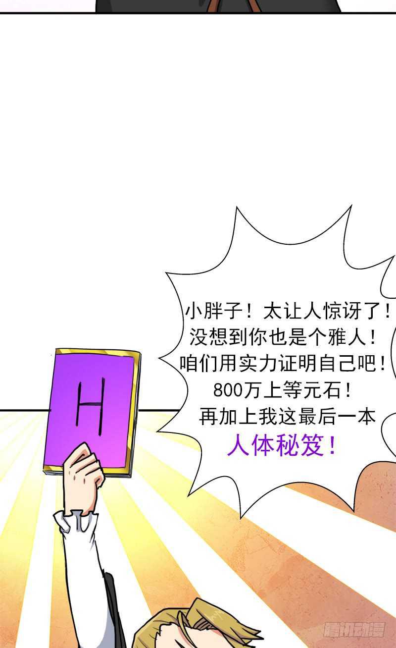 儿媳妇27