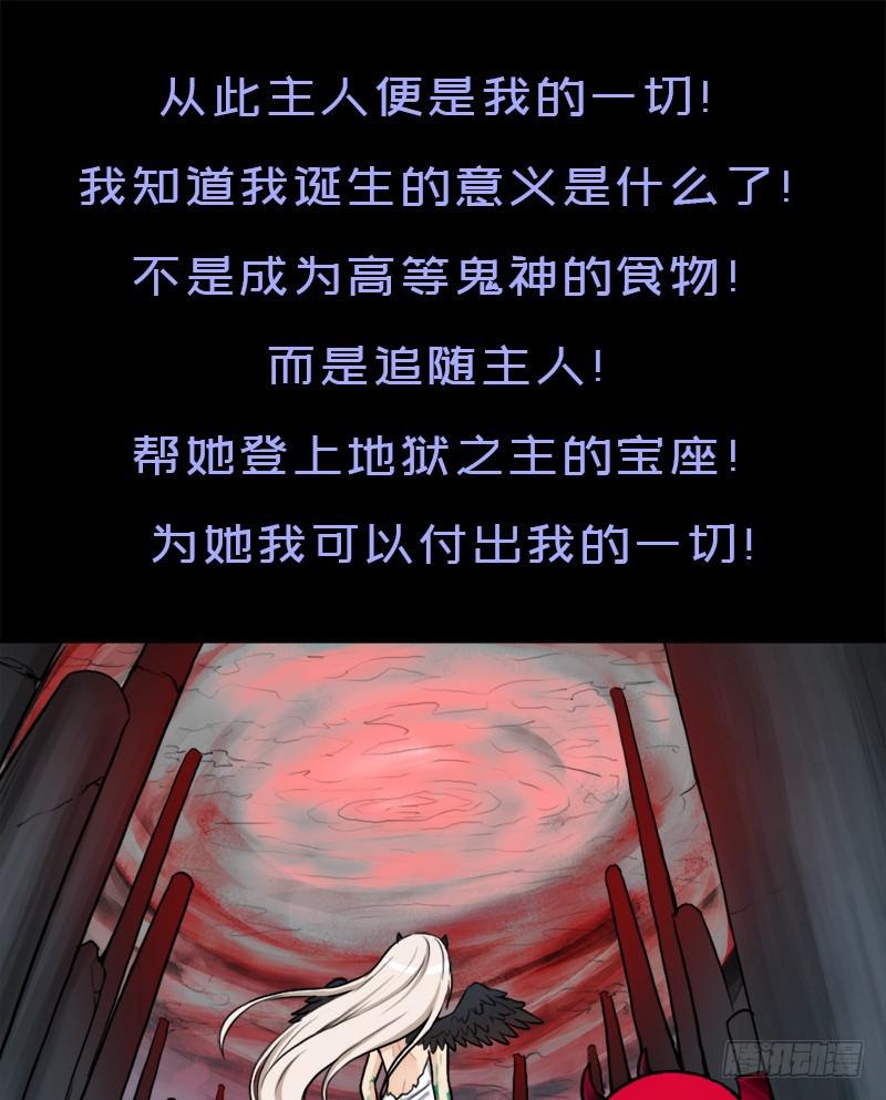 狐假虎威33