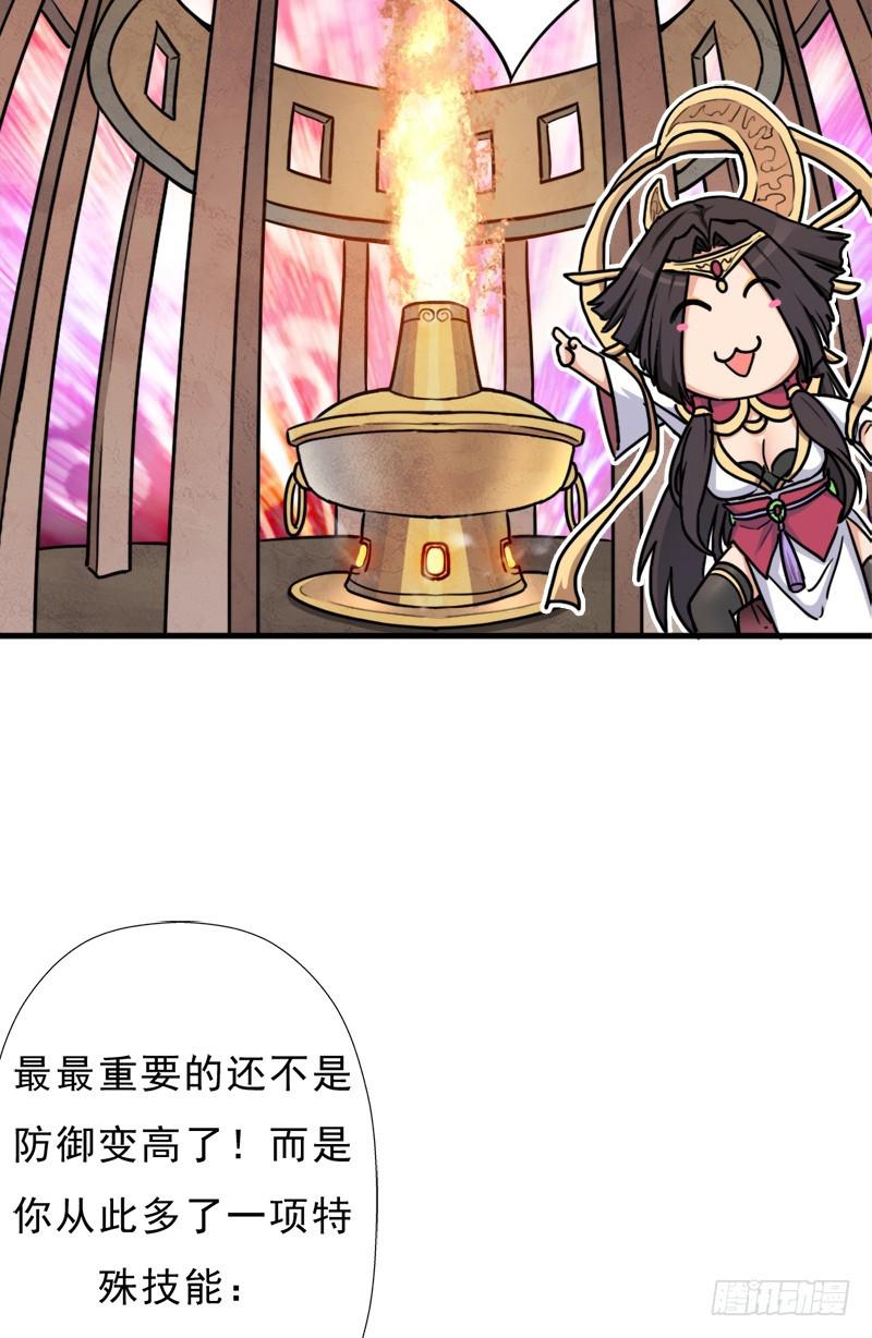 “威猛儿钢枪”55