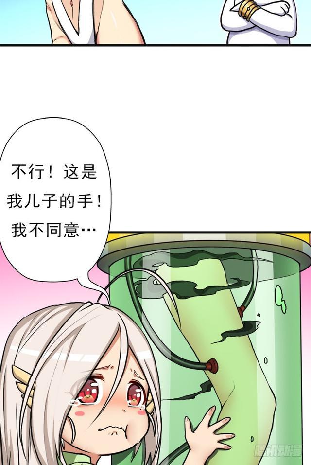 妈妈的执着23