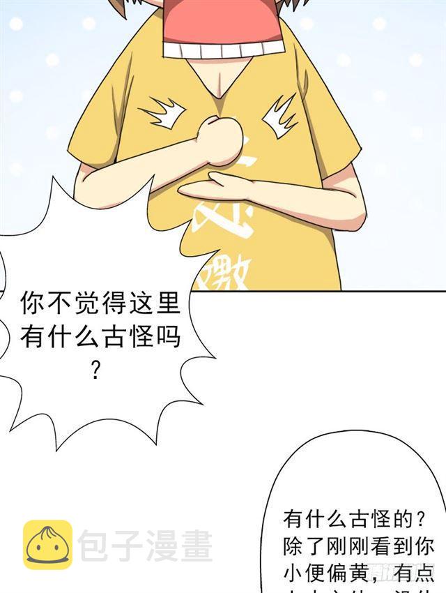 火狱28