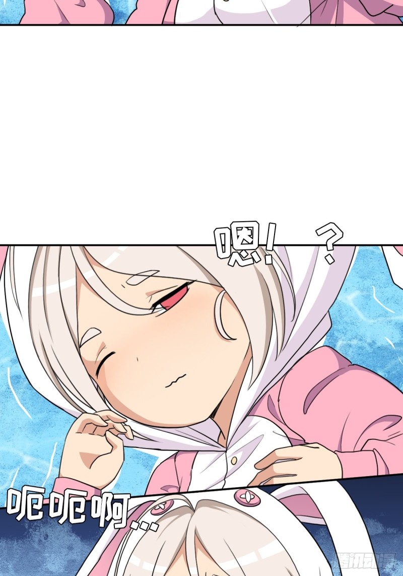 （第二季）我要成神！7