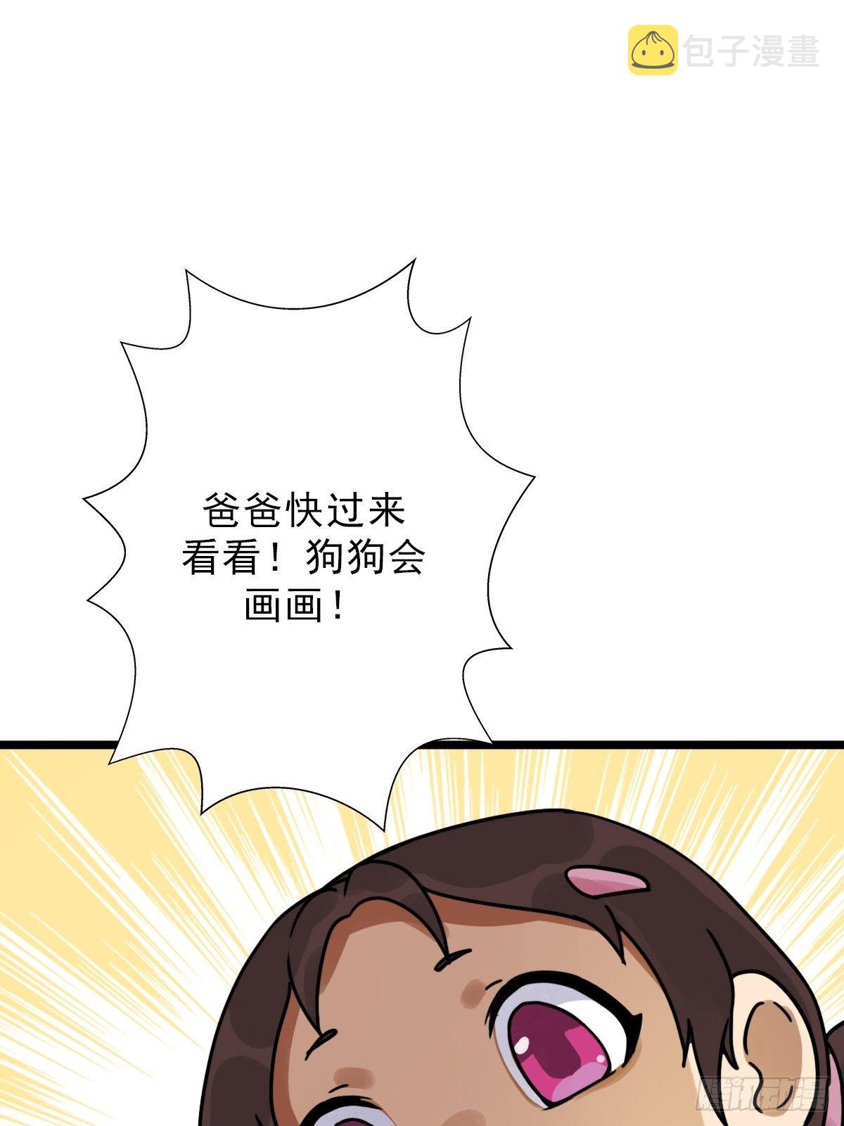 （第二季）一个声音55