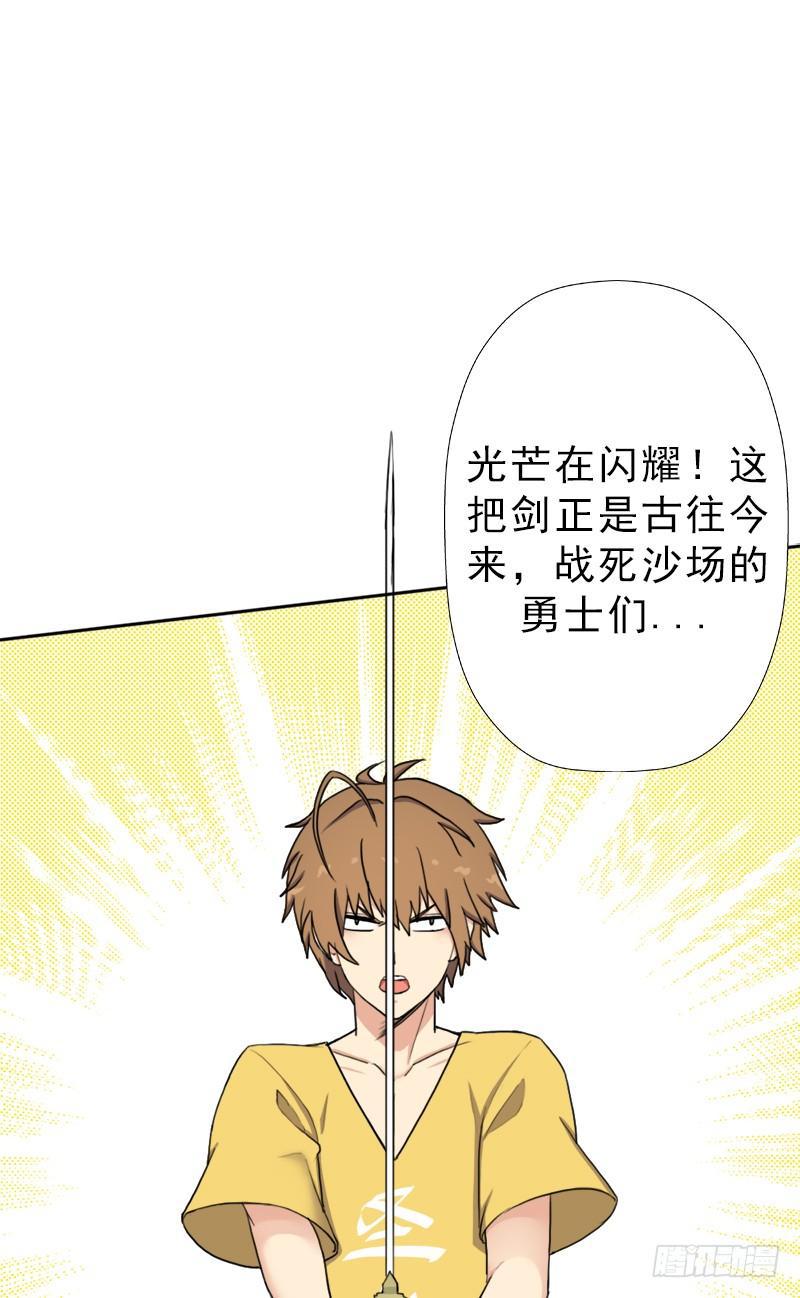 骨皇之殇5