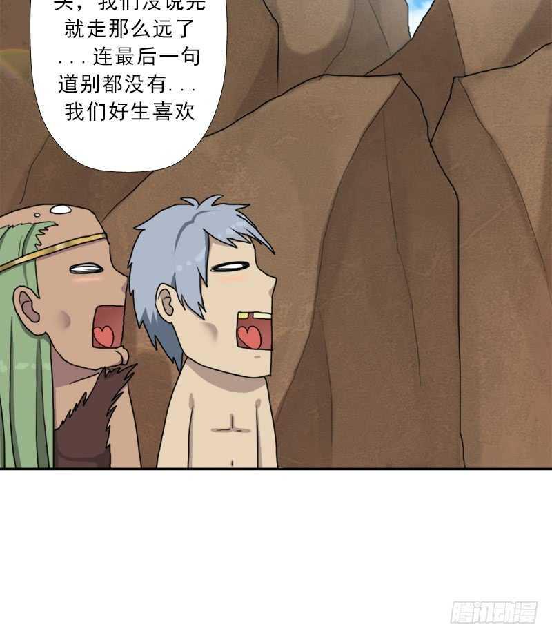 新的冒险61