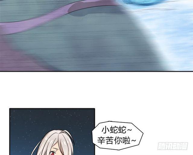 强攻困灵塔29