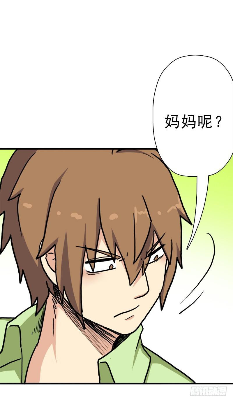 神剑阿波菲斯66