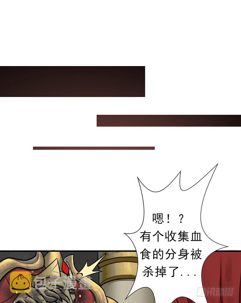 续命良方53