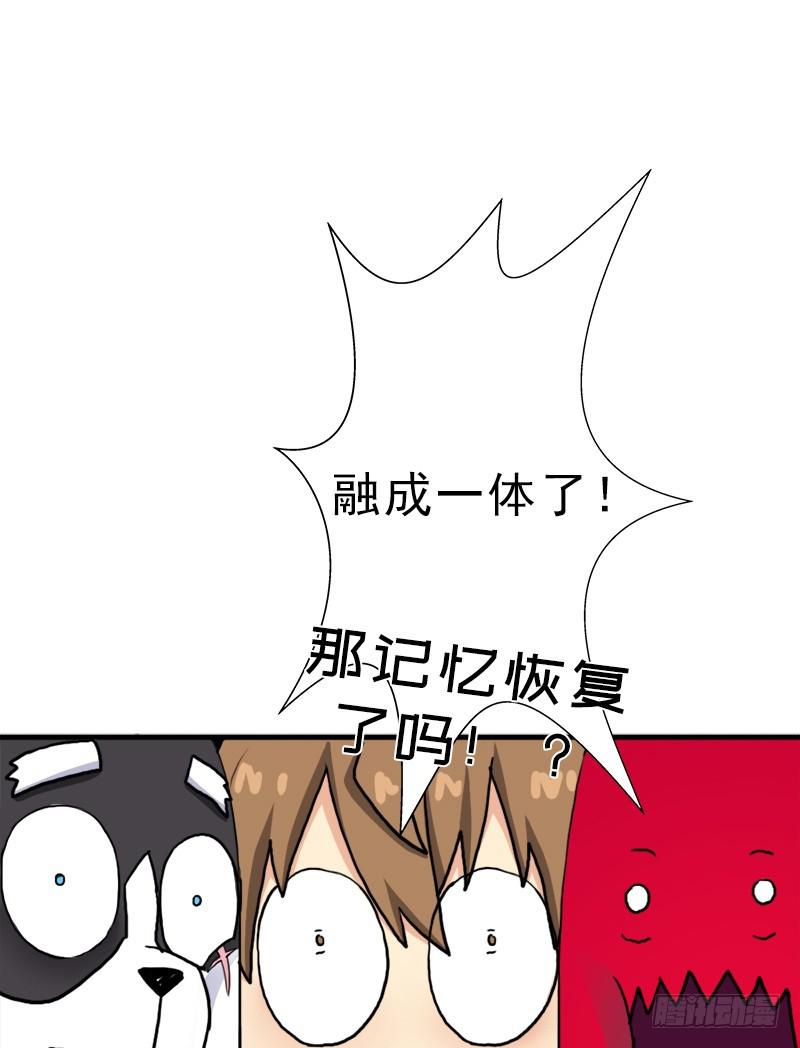 六翼大鬼神之威1