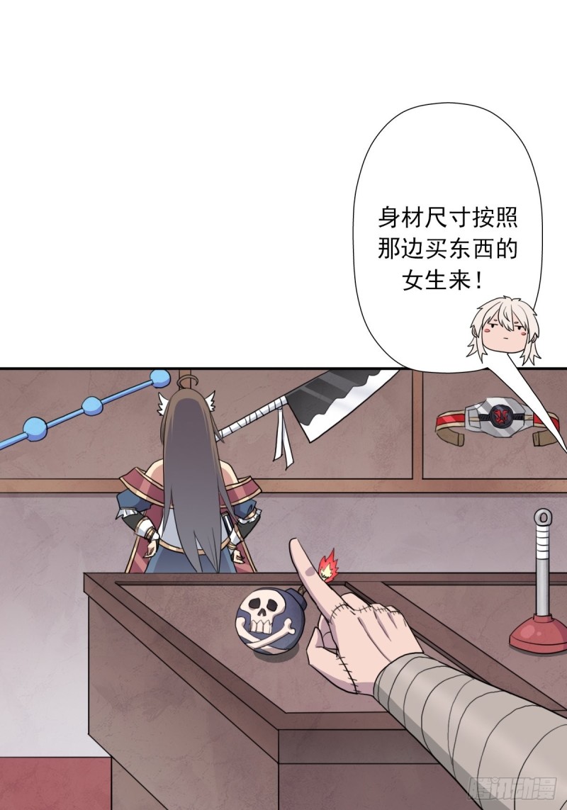 （第二季）奇蹟之女司机10