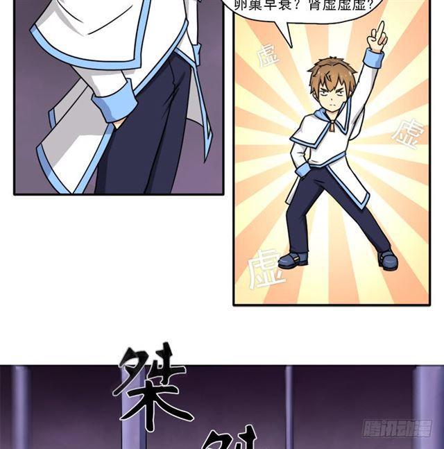 诡声7