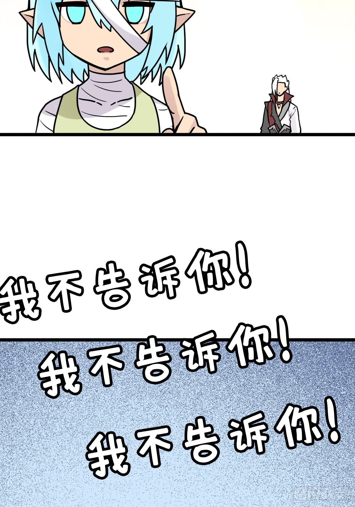 （第二季）混沌法器90
