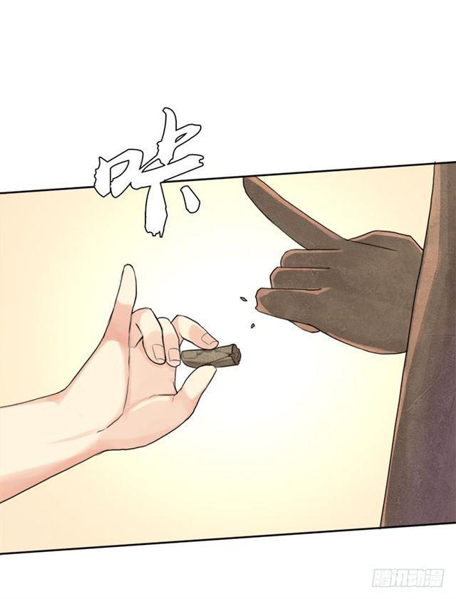 最近有点上火23