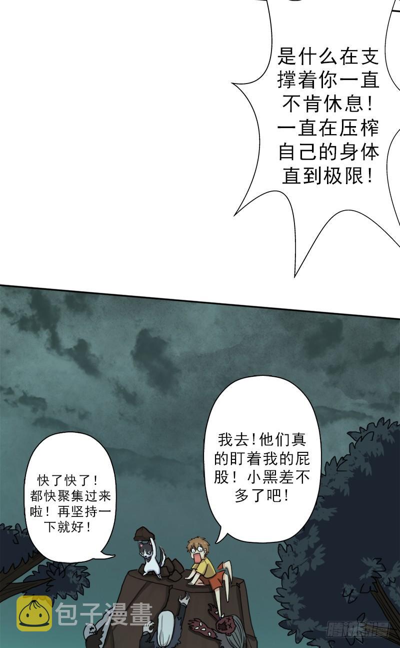 骨皇的极限60