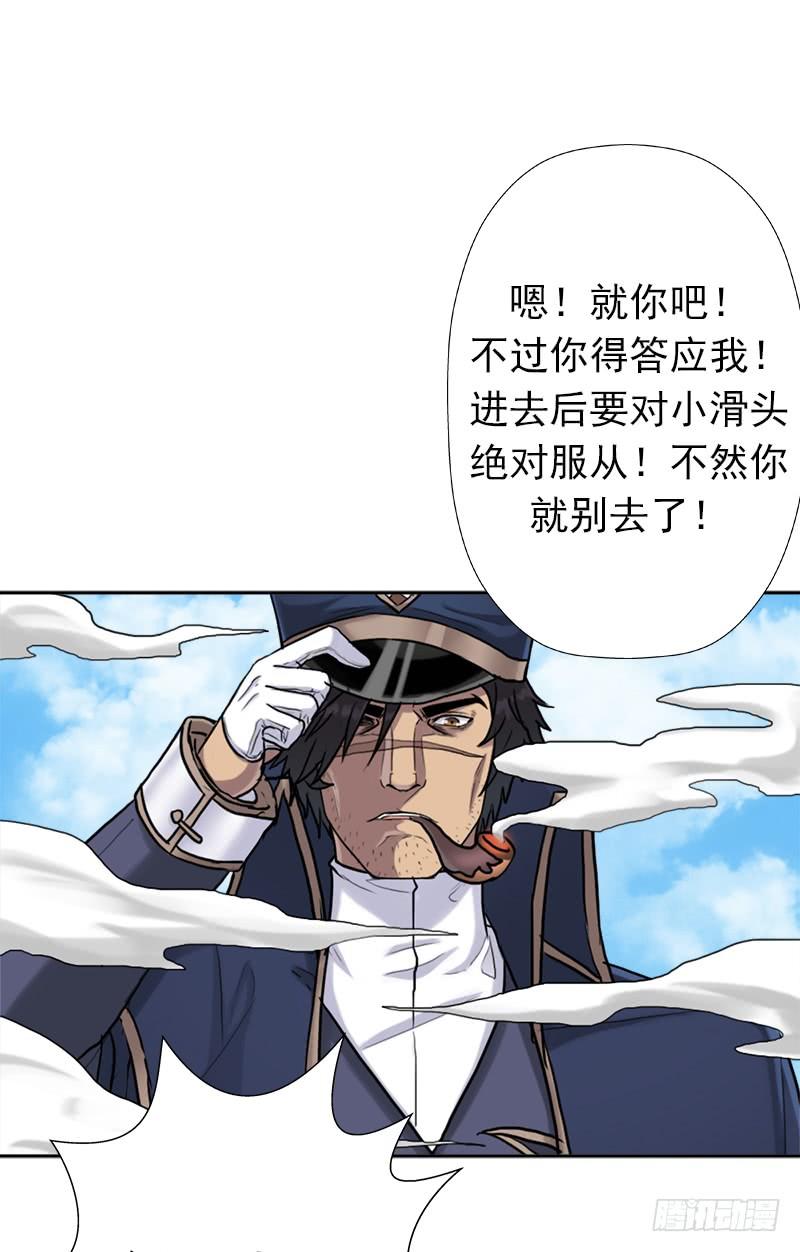 潜入会场15