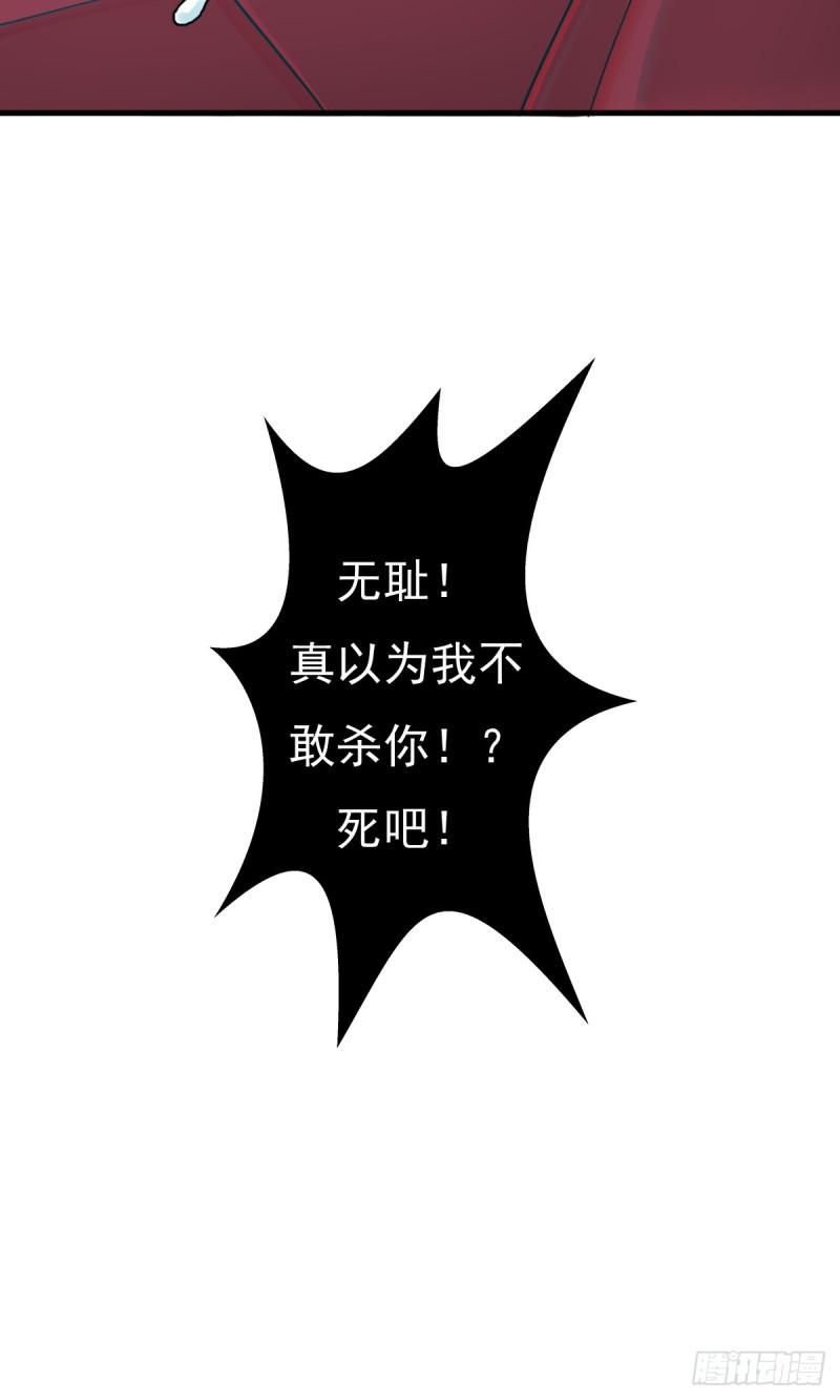 最後问你个问题53