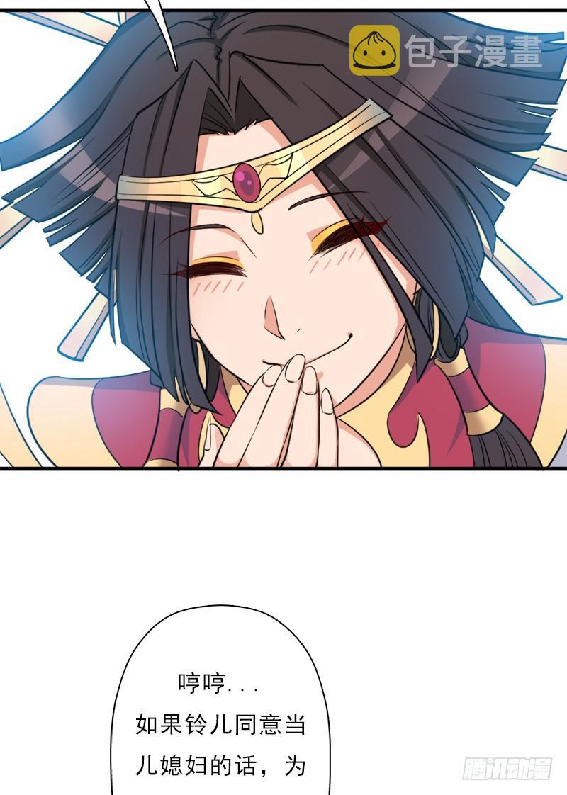 香艳的“肉搏战”19