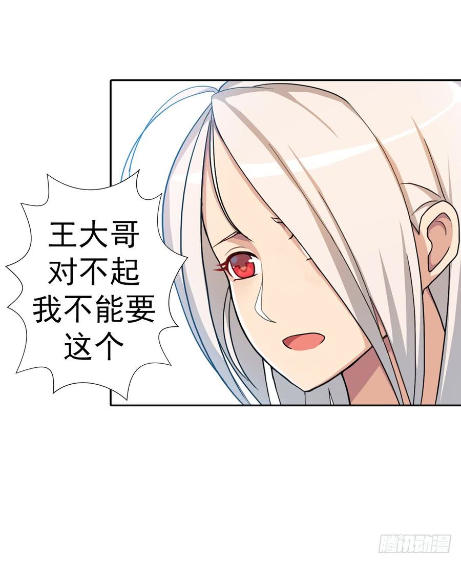 重生76