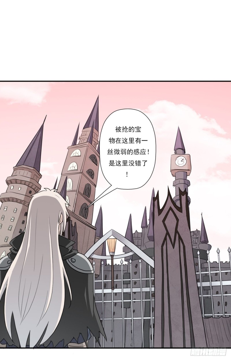 （第二季）大魔头40