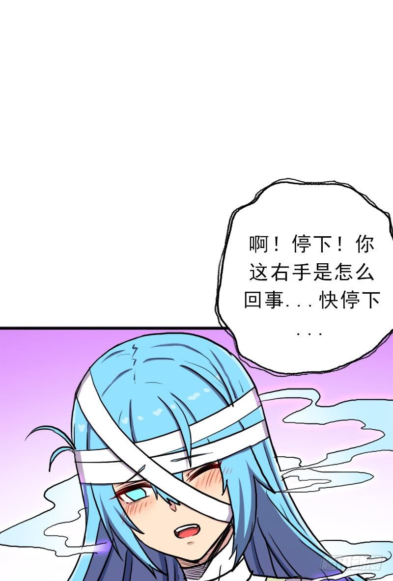 真实之眼20