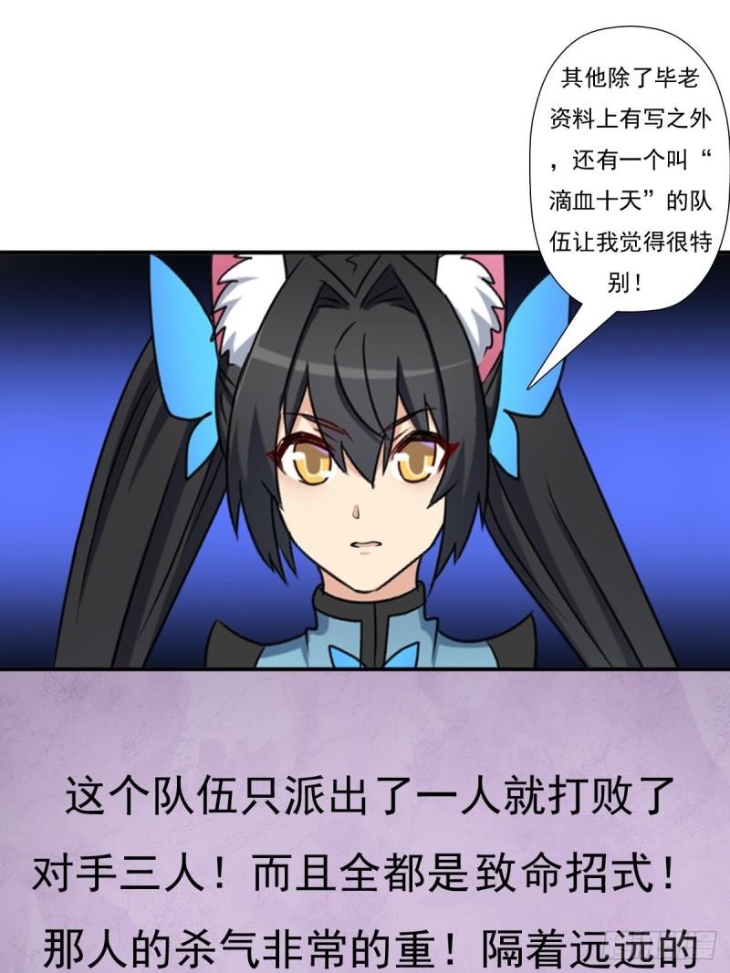 两个炉鼎27