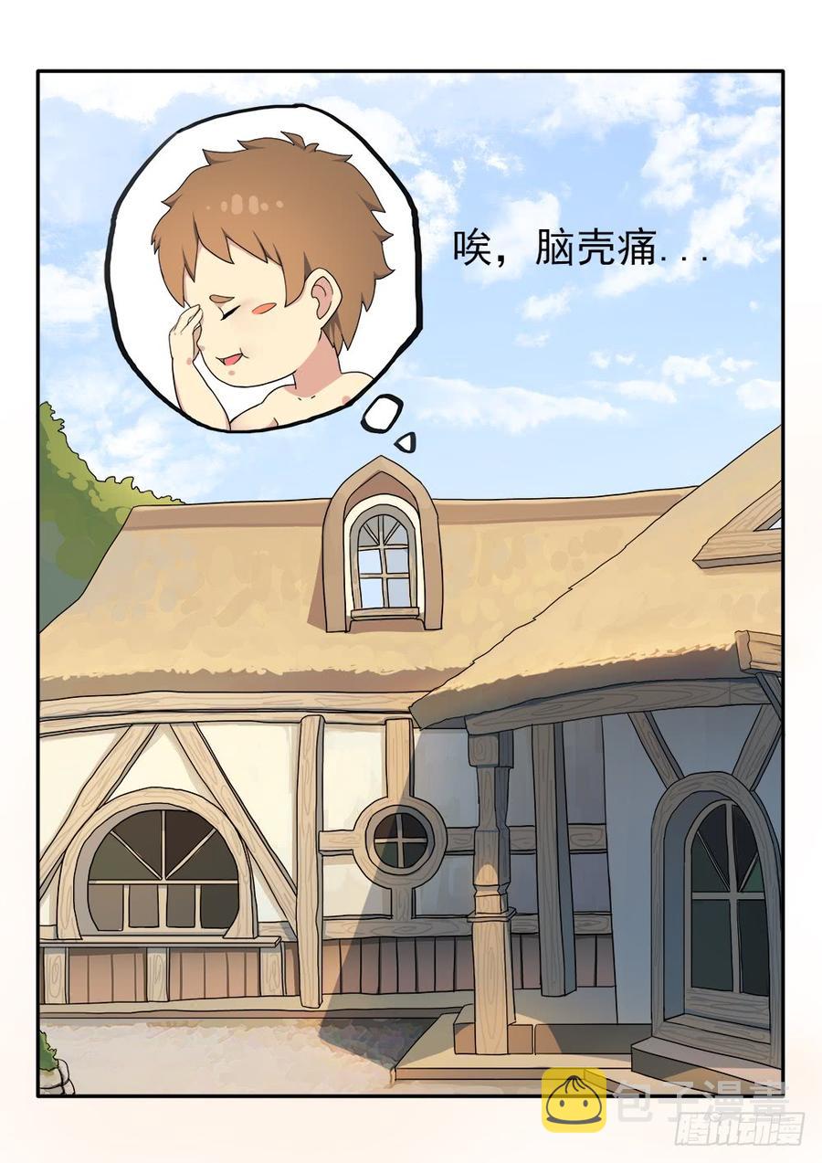 重生43