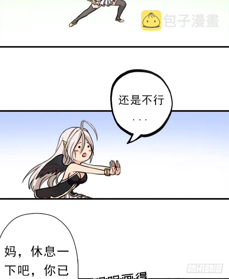 别杀他20