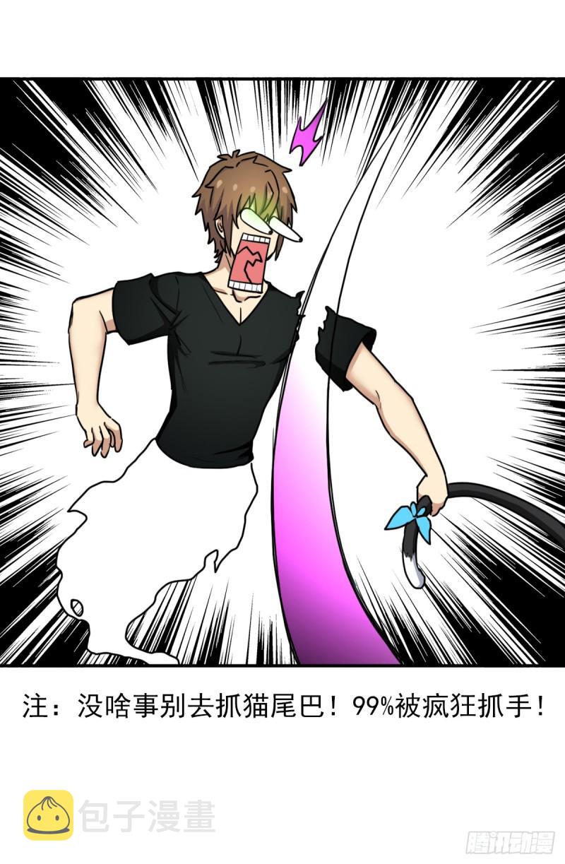 绝境逢生5