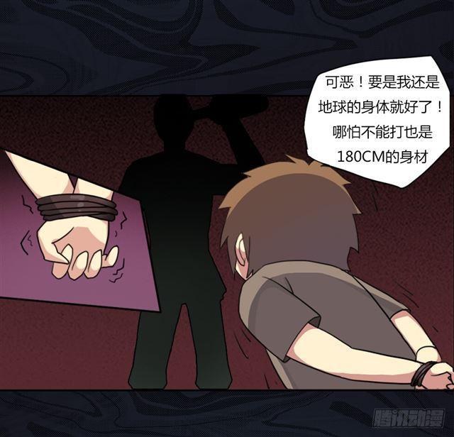 召唤与巨力手臂29