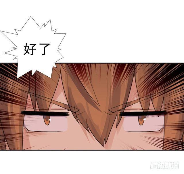 火狱3