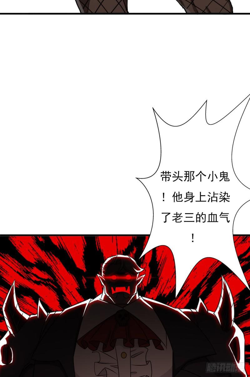 魔诞节暨抢婚比斗开始！8