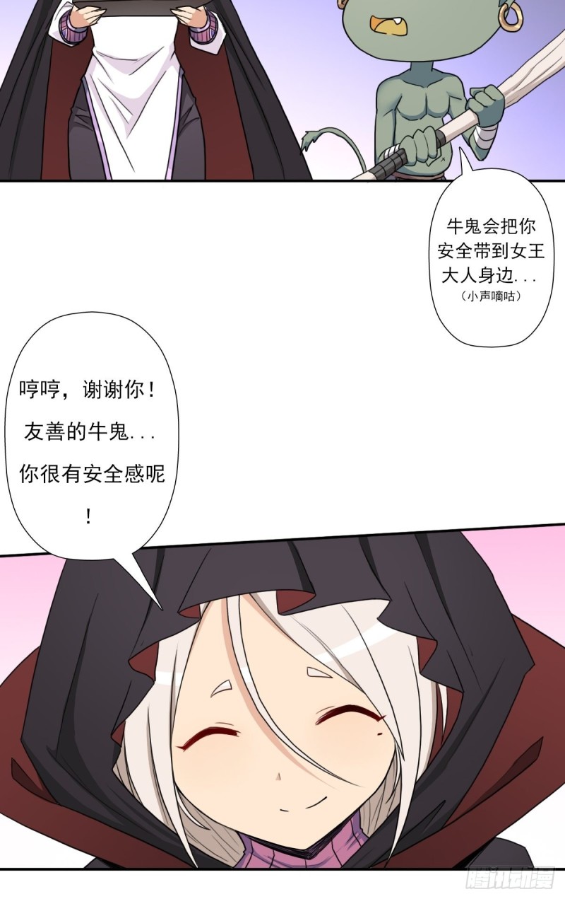 （第二季）初代地狱鬼神9