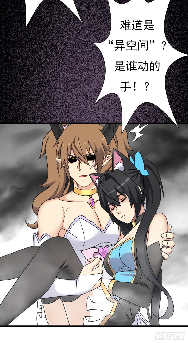 疑似超神介入54